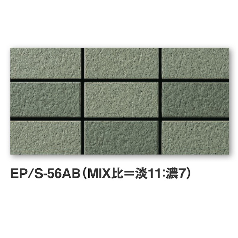 KYタイル / セーグル石面・50角 50二丁平 22枚入り 外装用壁 KYタイル / セーグル石面・50角 50二丁平 22枚入り 外装用壁