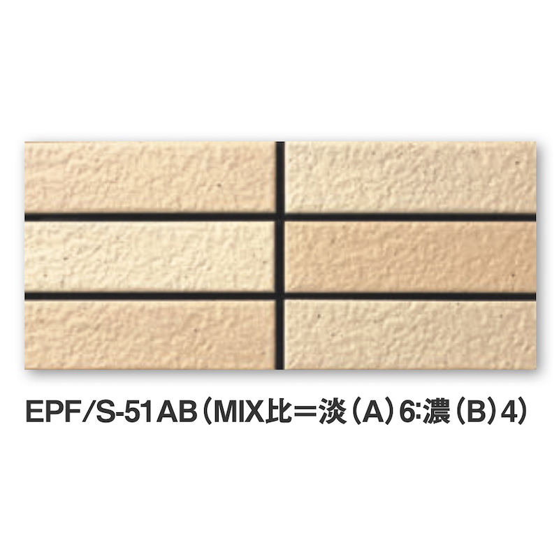 KYタイル / セーグル・エポカF 50四丁平 18枚入り 外装用壁タイル