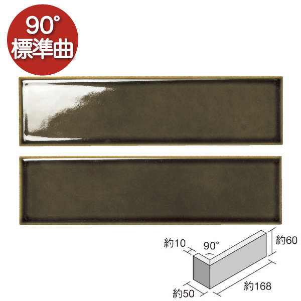 クラフトタイル(ケース) ひだS Hida-S 90°標準曲り(接着) 80枚入 HSN