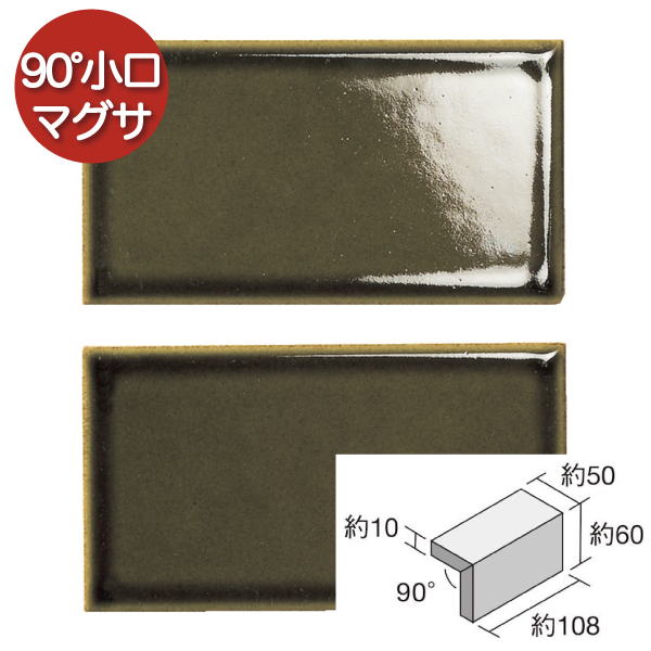八角形モザイク装飾品 楽天市場】名古屋モザイク クロザネイ CLN-008［シート］ 43x38