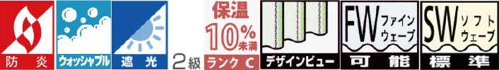 m(アイム) ME8308 ドレープカーテン: 幅 100×丈100〜140(cm) 片開き 1