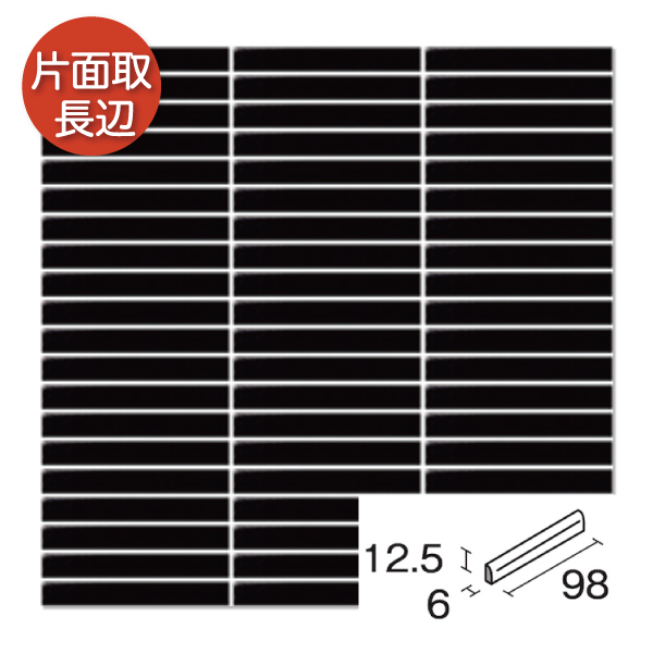 内装用壁タイル(ケース) インプル 100x15ボーダー片面取長辺 10枚入