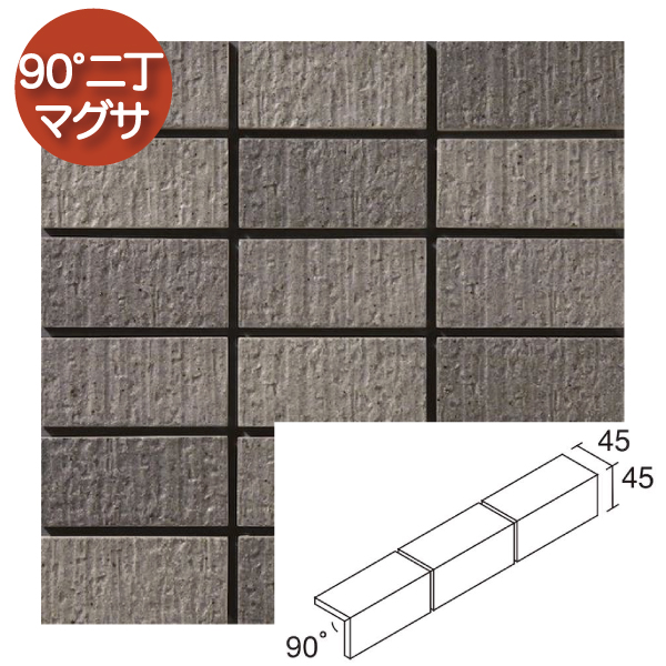 外装壁タイル(ケース) ノイクレイ Noyclay 90°50ニ丁マグサ紙貼り 60