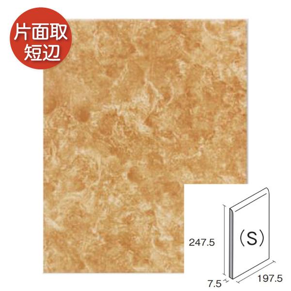 KYタイル / オアーゼ 250x200片面取長辺(L) 30枚入 OASRE-706L