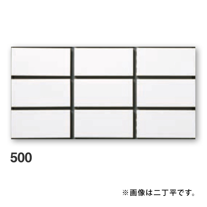 5つセットプラムplum TILE プラム タイルシリーズ