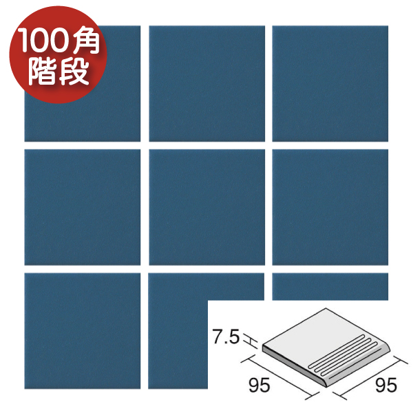 アートモザイクタイル(ケース) プライムパプリカ Plimepaplika 100角