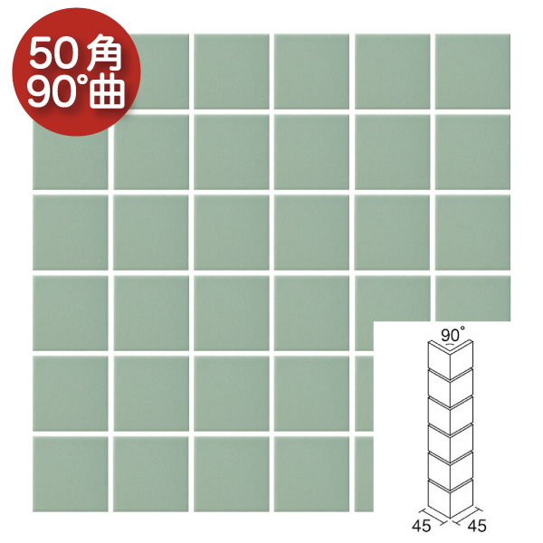 名古屋モザイク / プライムパプリカ Plimepaplika 90°50角曲り紙貼り