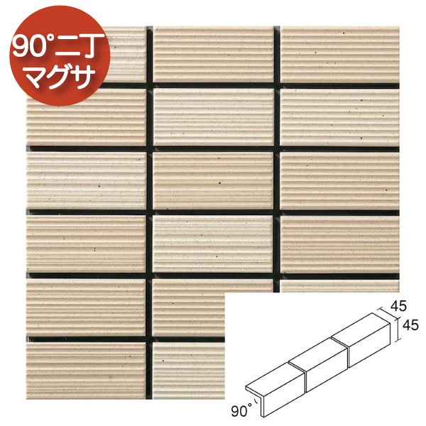 外装壁タイル(ケース) リエルバ Lieruba 90°50二丁マグサ紙貼り 60