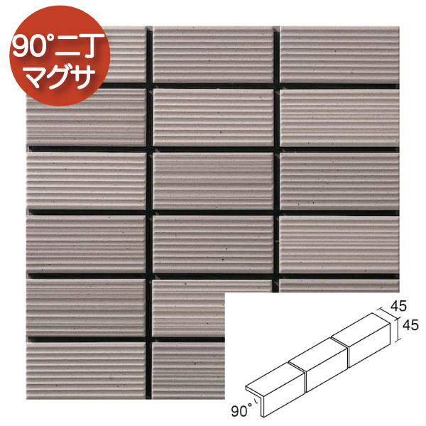 外装壁タイル(ケース) リエルバ Lieruba 90°50二丁マグサ紙貼り 60