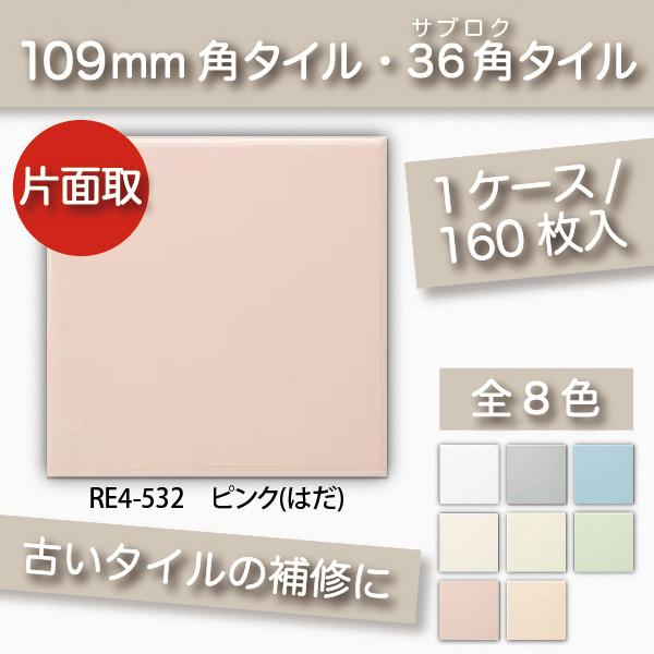 ダイト部屋 新着情報一覧 | まんがランド本八幡店