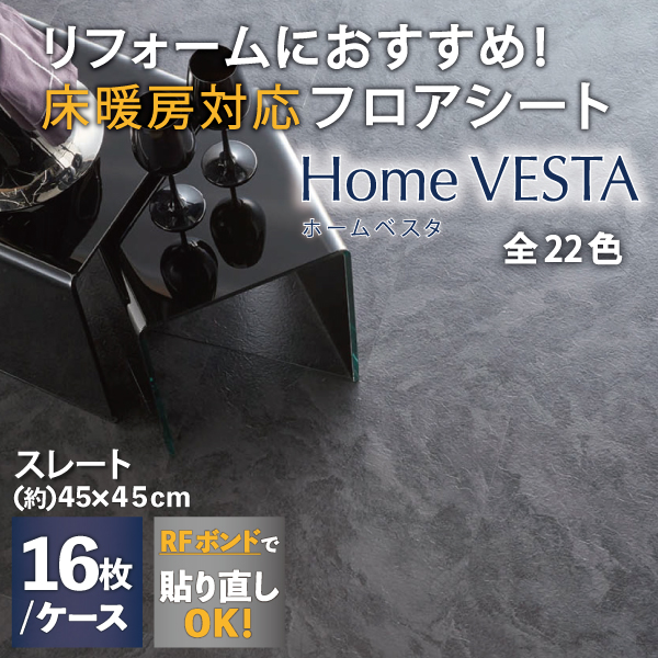 複層ビニル床タイル用 ウレタン樹脂系溶剤形 5kg缶 約15平米用 FB7500