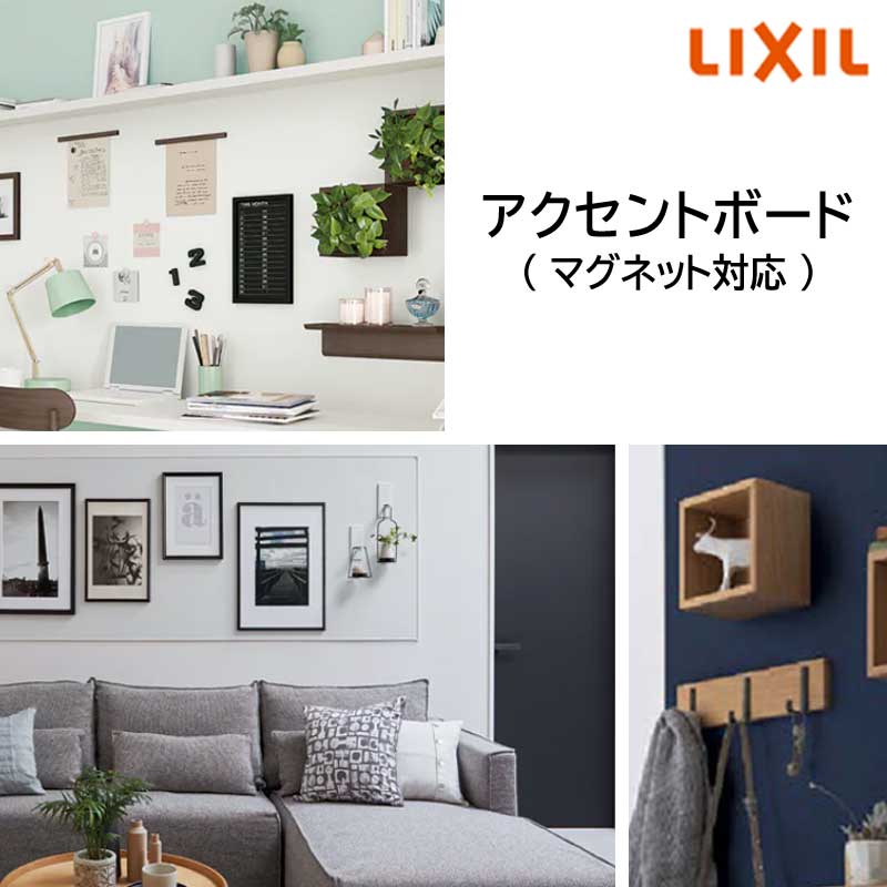 猫壁 壁パネル 寸法 900×2400 (mm) LIXIL リクシル キャットウォーク