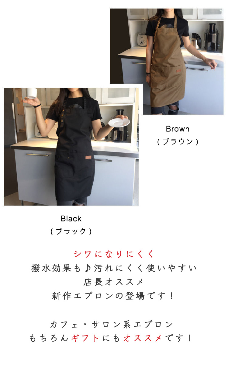 エプロン 三角巾 セット 大人 中学生 高校生 首掛け シワになりにくい