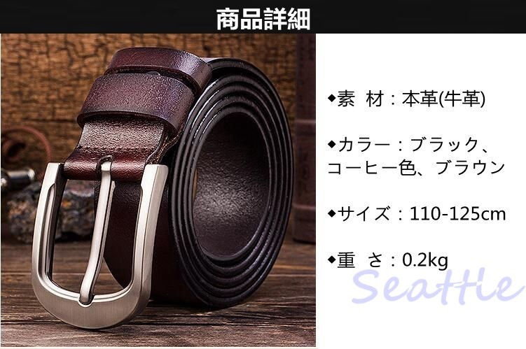 ベルト レトロ ベルト メンズ ビジネス 本革ベルト 牛革 レザー 革ベルトBelt ビジネス 通勤 高級 人気 大人 フォーマル エレガント スタイ  LkJGkjJ8qS, 財布、帽子、ファッション小物 - convivialmc.com