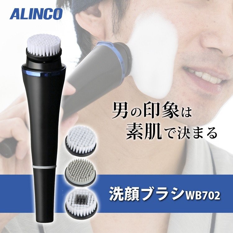 ビューティーケア