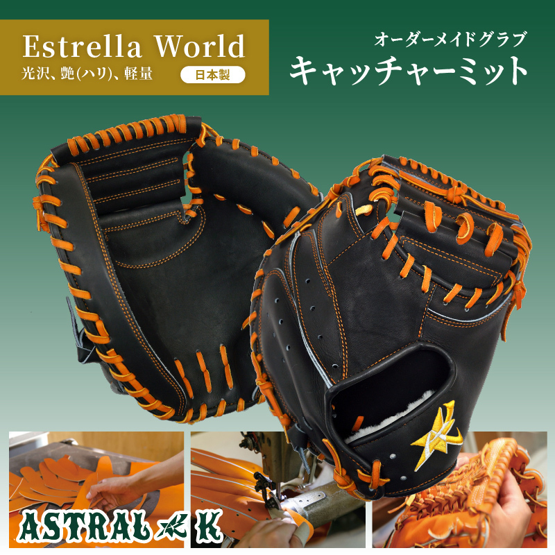 astral-k - Yahoo!ショッピング