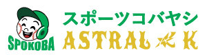 ASTRAL☆K 日本製オーダーメイドバット トレーニングバット