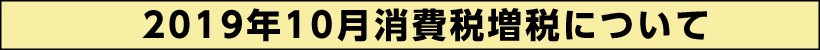 アストロ 充電式自転車用ライト