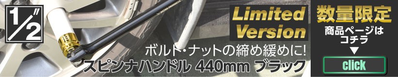 アストロ 充電式自転車用ライト