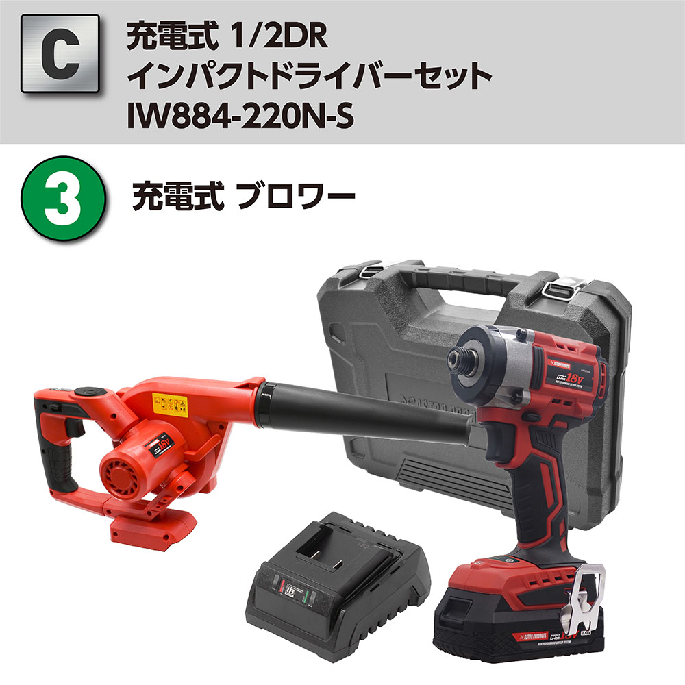 アストロプロダクツ（ASTROPRODUCTS） [予約注文商品][6月下旬入荷予定