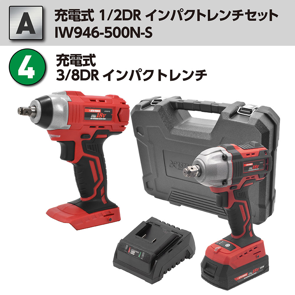 アストロプロダクツ（ASTROPRODUCTS） 【A】DC18V 充電式 1/2DR