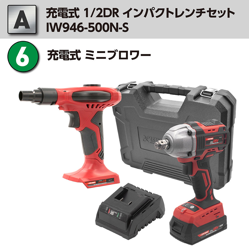アストロプロダクツ 公式 - DC18Vシリーズ｜Yahoo!ショッピング