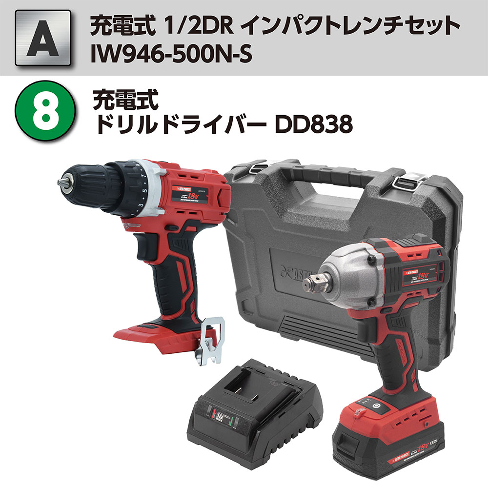 アストロプロダクツ（ASTROPRODUCTS） 【A】DC18V 充電式 1/2DR