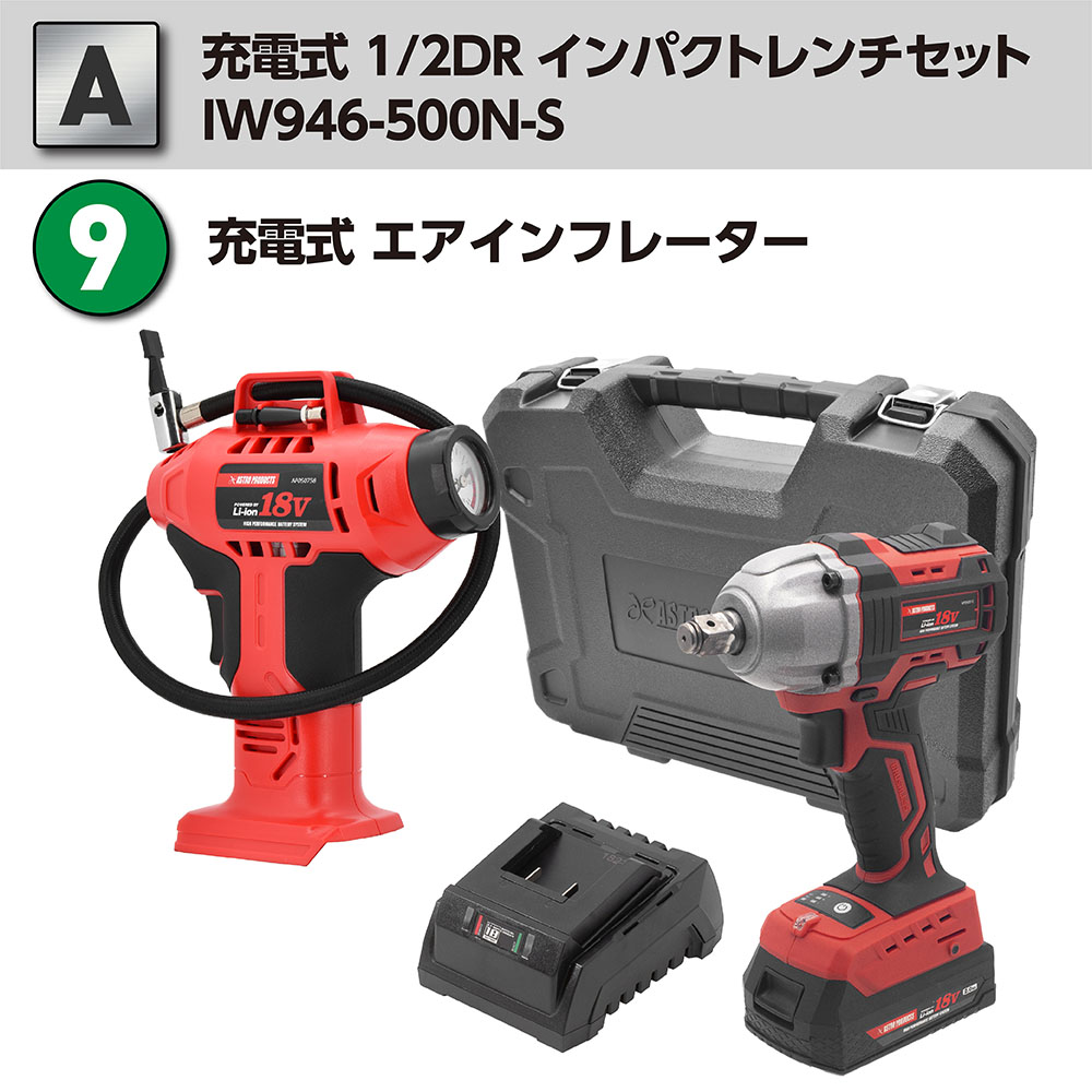 アストロプロダクツ（ASTROPRODUCTS） [予約注文商品][4月下旬入荷予定
