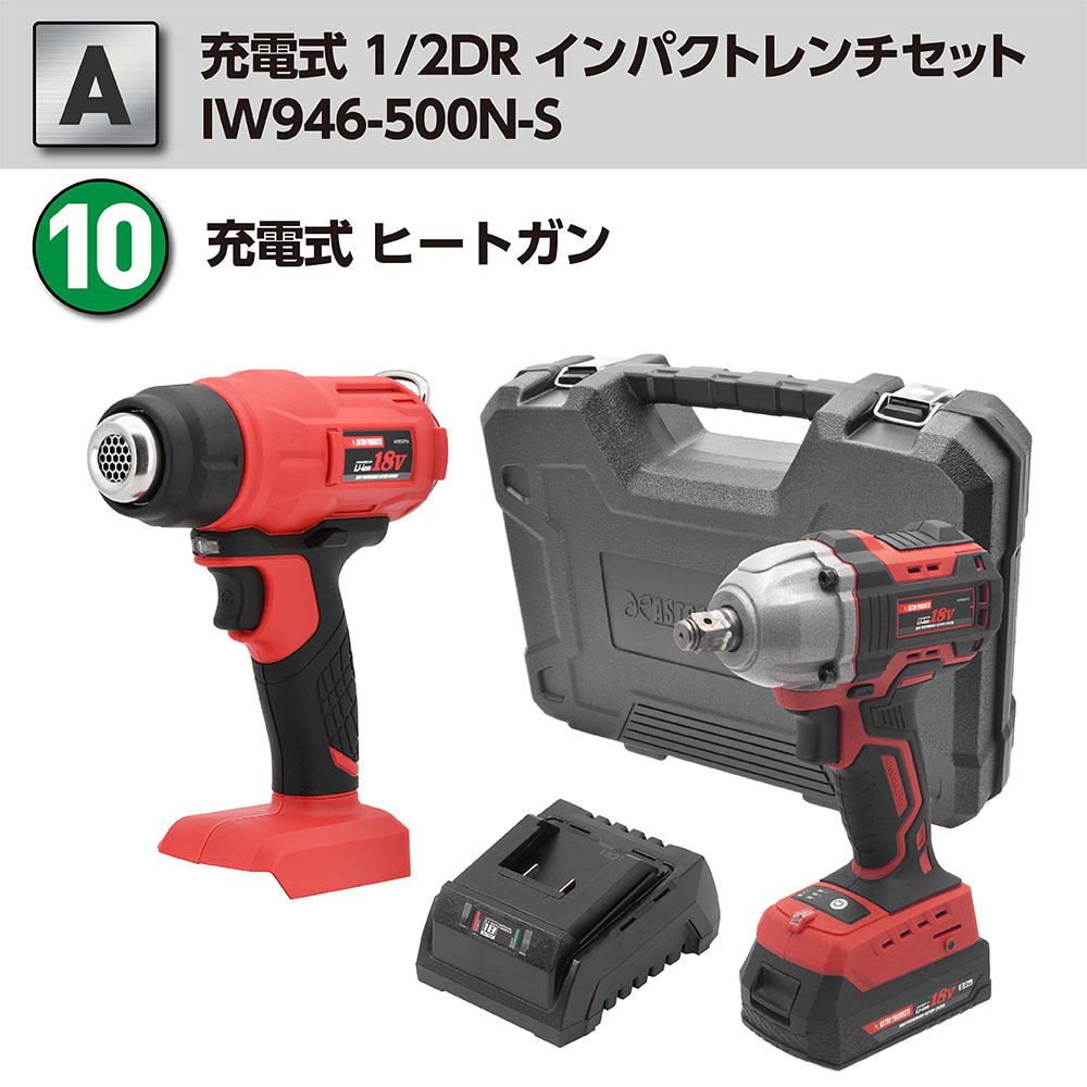 インパクトレンチのおすすめ人気商品一覧 通販 - Yahoo!ショッピング