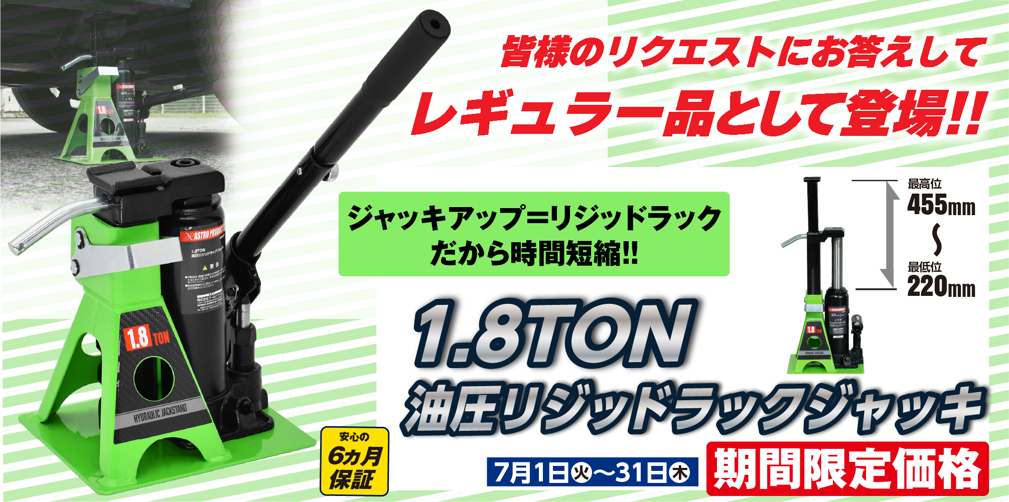 アストロプロダクツ 公式 - Yahoo!ショッピング