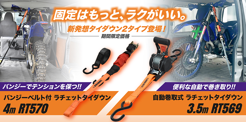アストロプロダクツ 公式 - Yahoo!ショッピング