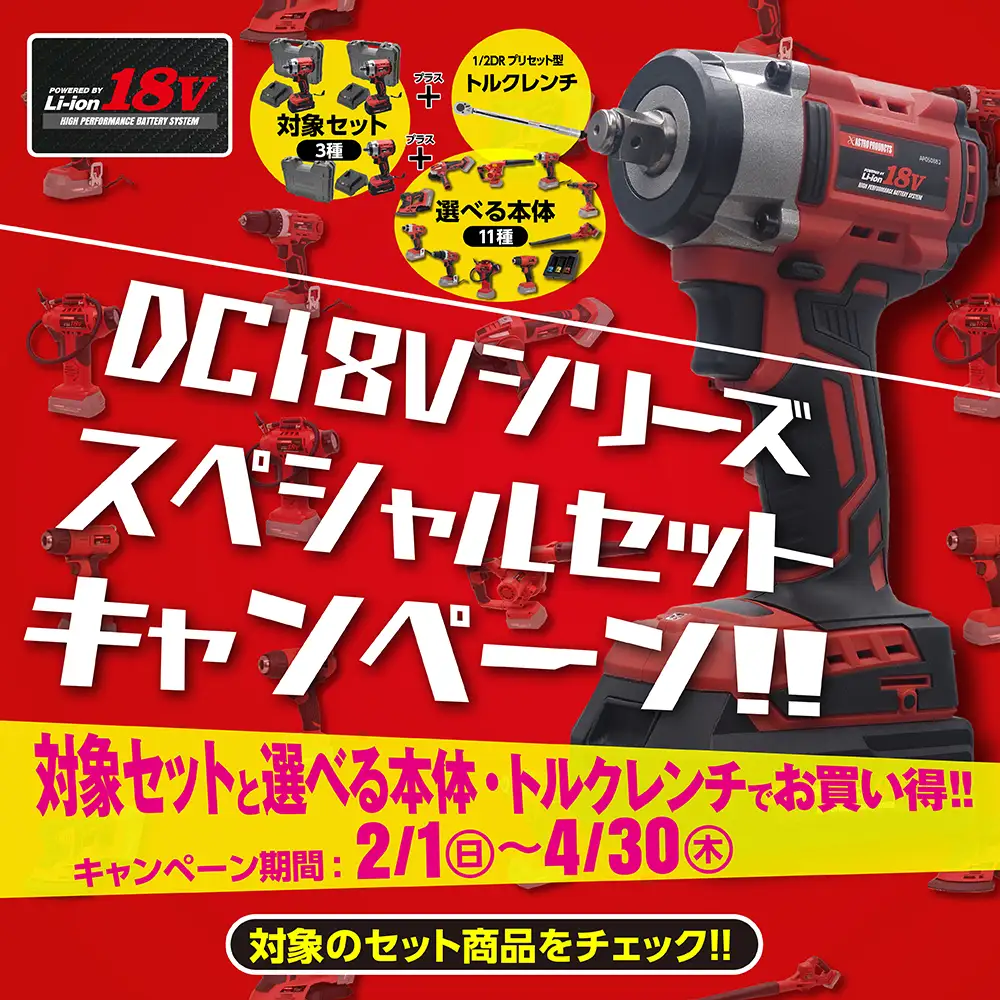 インメトリィ1.8Lセット インジェクター350cc [ZC6/ZN6 ZD8/ZN8] – AVO TURBOWORLD JAPAN