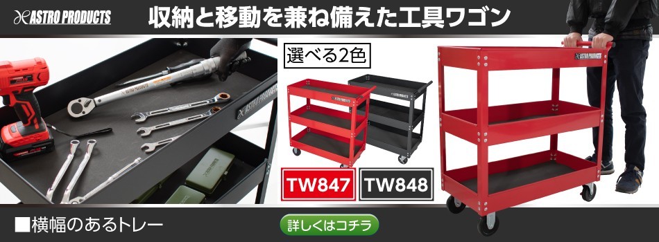 アストロ 充電式自転車用ライト