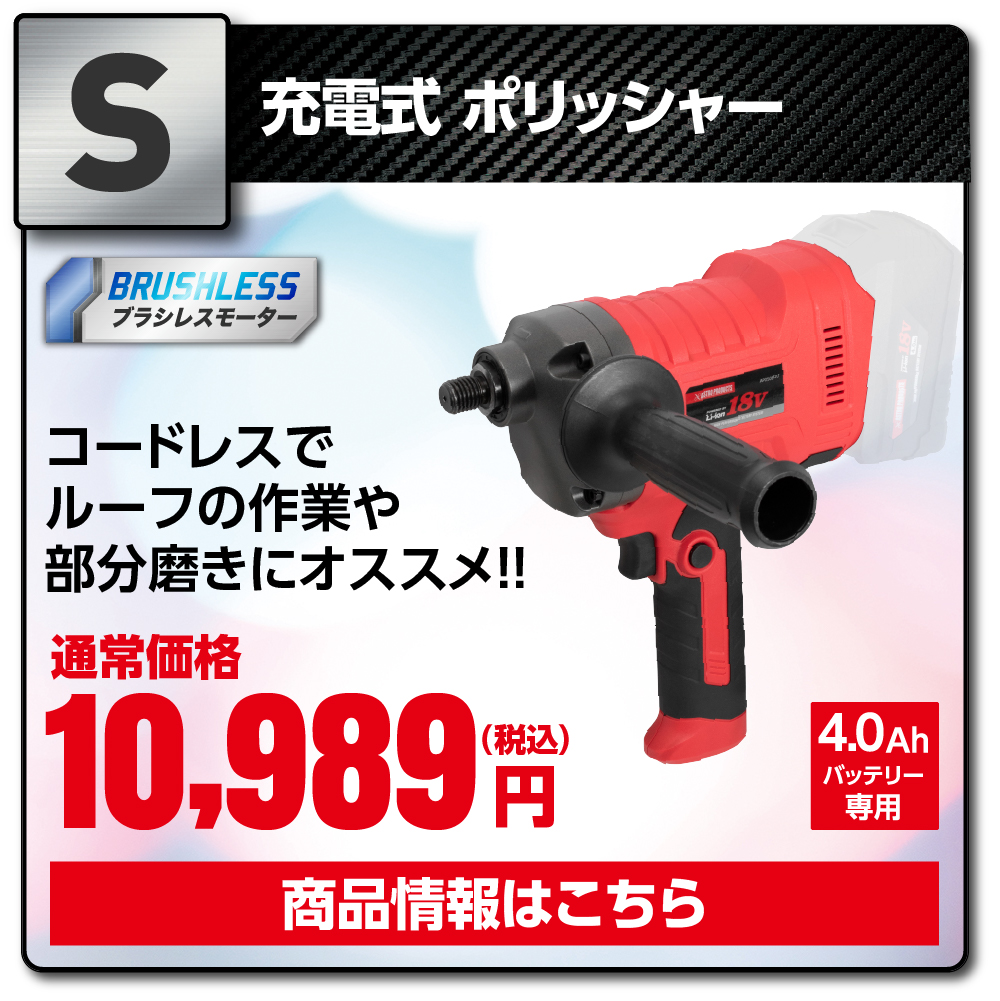 アストロプロダクツ DC18V 充電式 1/2DR インパクトレンチセット アストロプロダクツ DC18V 充電式 1/2DR インパクトレンチセット