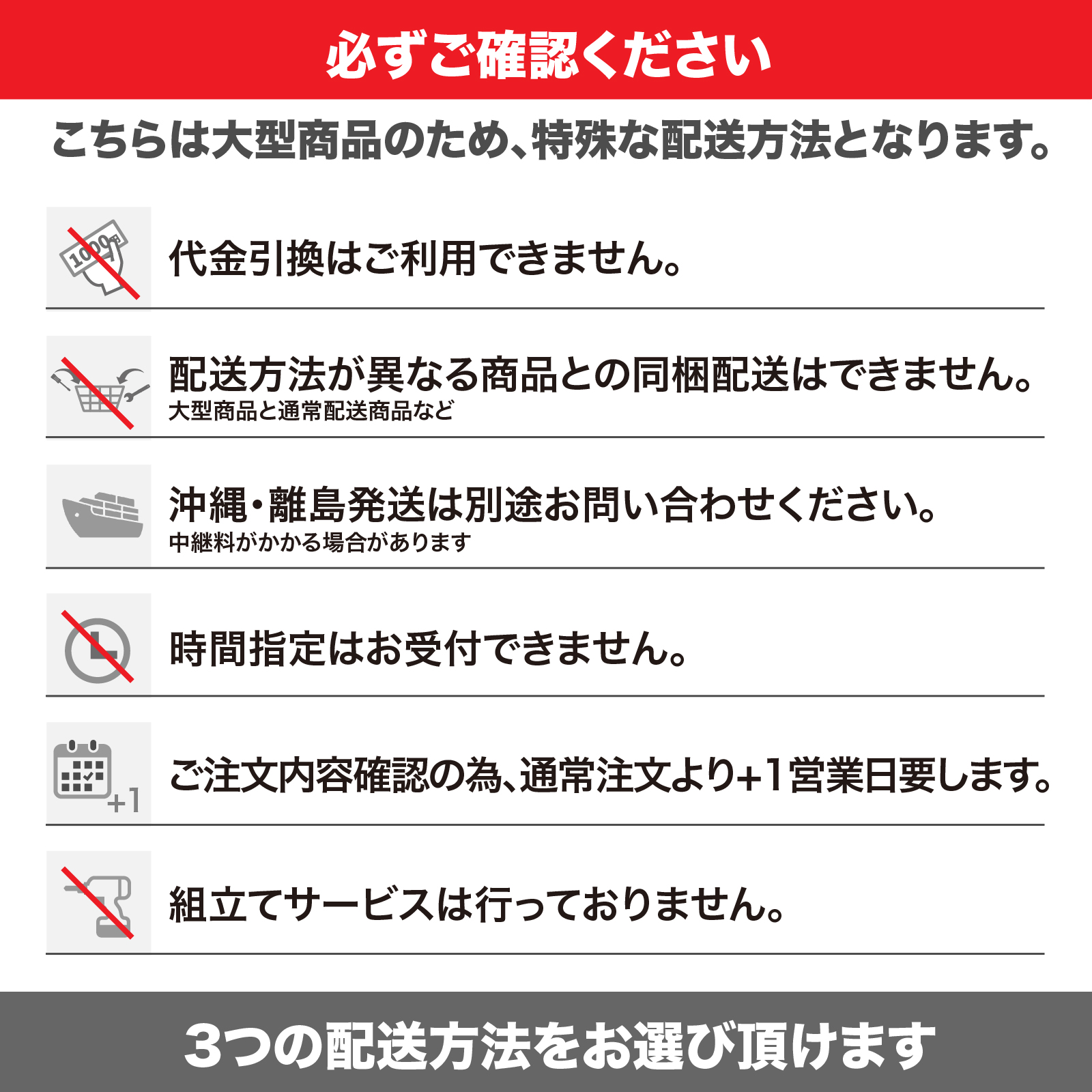 アストロプロダクツ（ASTROPRODUCTS） ジャイアントロールキャビネット