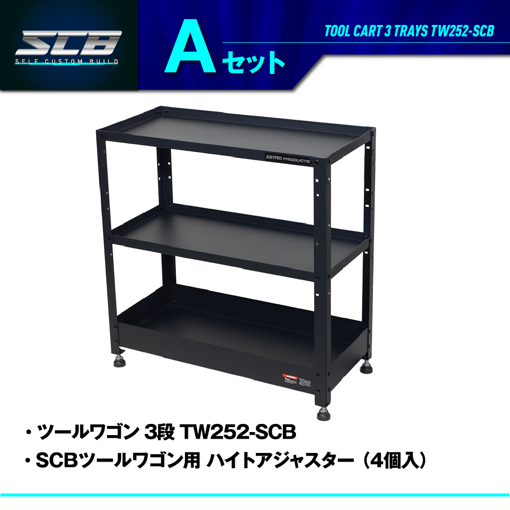 iii　ジャーナルスタンダードファニチャー ツールワゴン キッチンワゴン journal standard Furniture | TWR-4JSF TOOL WAGON TWR-4JSFツールワゴン