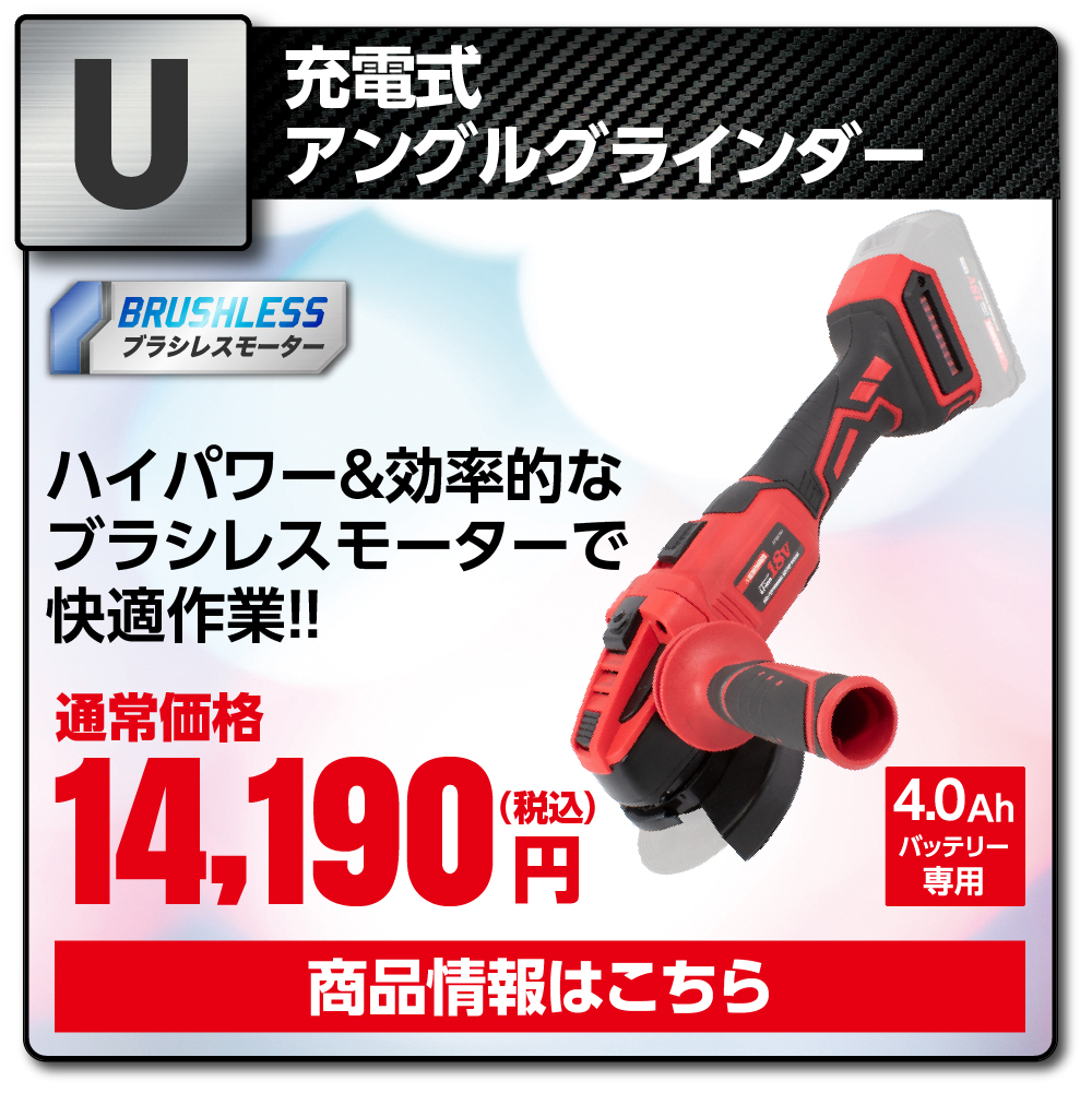 アストロプロダクツ DC18V 充電式 1/2DR インパクトレンチセット アストロプロダクツ DC18V 充電式 1/2DR インパクトレンチセット