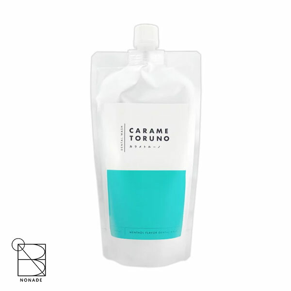 カラメトルーノ 300ml マウスウォッシュ 口臭ケア 口臭予防 口臭対策  