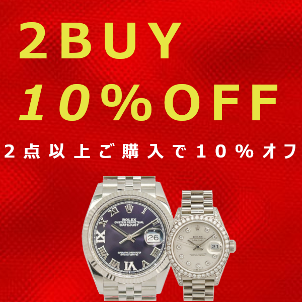 tiamヤフーショッピング店の「2BUY10%OFF」のクーポン