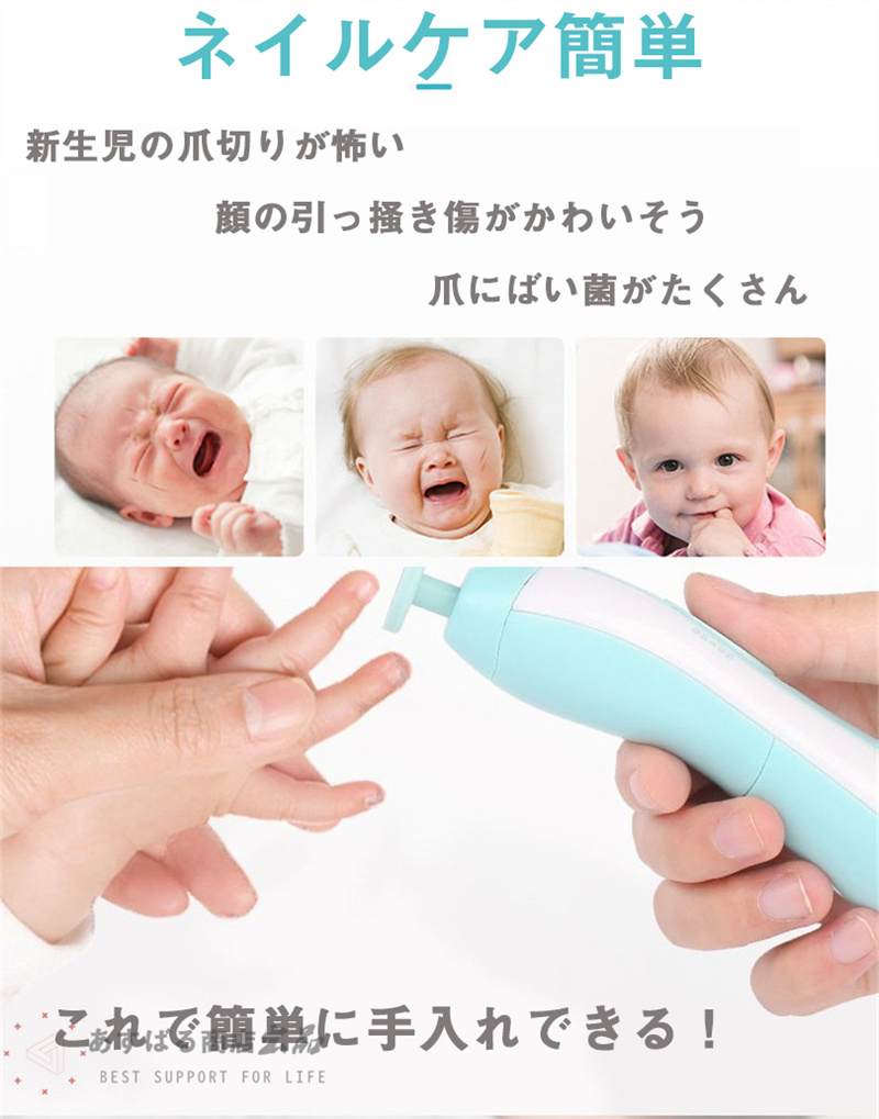 大人気新品 ピジョン 新生児用つめきりハサミ 1個 ベビー用爪切り 赤ちゃん用 衛生用品
