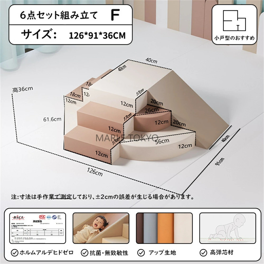 ソフトブロック ブロック プレイマット クッション 滑り台 自由に