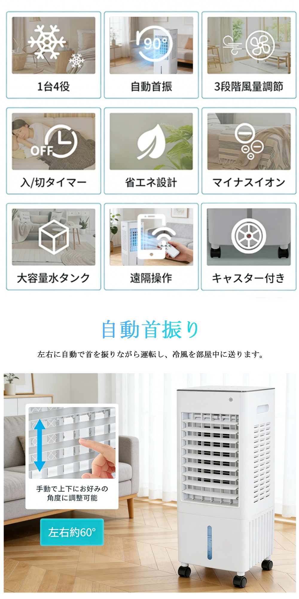 冷風機 強力 扇風機 サーキュレーター 羽なし 空気清浄機 冷風扇 一台