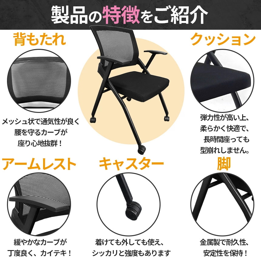 折りたたみ椅子 完成品 軽量 折りたたみチェア 背付き 背もたれ