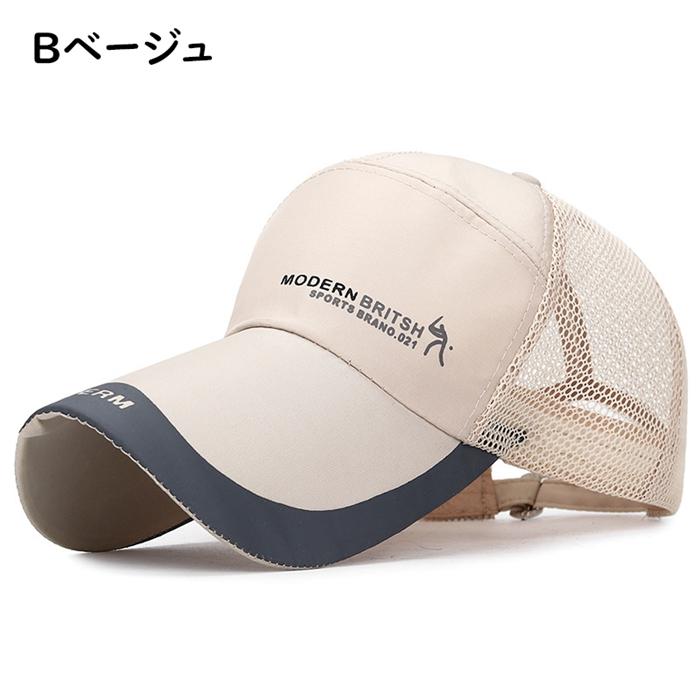 野球帽 カープキャップ 2type 刺繍 メッシュキャップ 吸汗速乾 日よけ 紫外線対策 スポーツ ゴルフ 釣り キャップ 父の日｜asuka6-store｜08