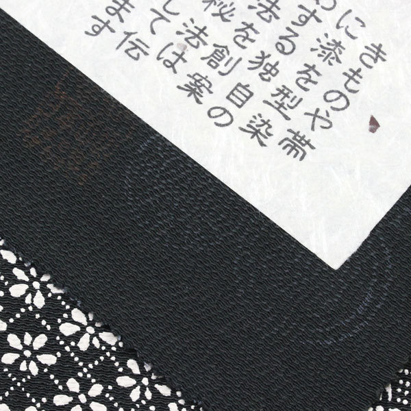 お仕立て付き】着物 帯 本漆 越後染印傳 十日町 日本産 全通 九寸名古屋帯 あすかや [商品番号9nobi1392] : 9nobi1392 :  あすかや Yahoo!ショッピング店 - 通販 - Yahoo!ショッピング