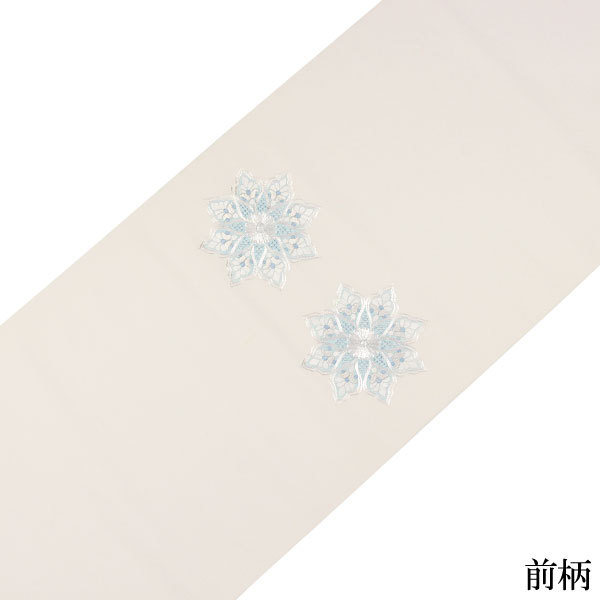 お仕立て付き】着物 帯 汕頭刺繍 相良刺繍 銀駒刺繍 九寸名古屋