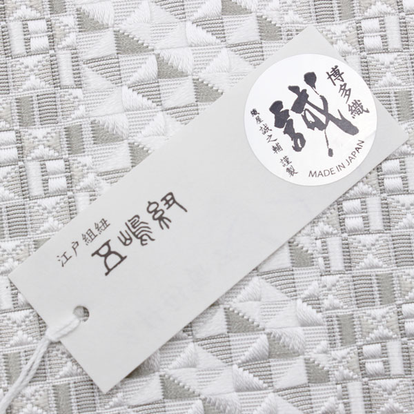 新品　2026年モデル　五嶋紐　外商デパートモデル　草履バッグセット　Fサイズ バッグ 和装 博多誠之輔 生地仕様 無形文化財江戸組紐五嶋紐 持ち手