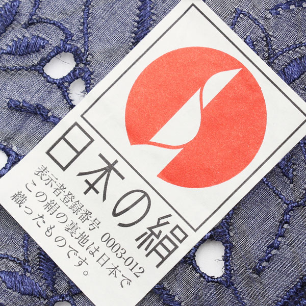 反物 単衣 コート 羽織 塵よけに オーガンジー 刺繍コート 墨ぼかし