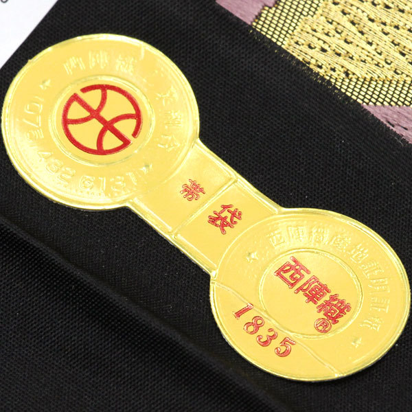着物 帯 振袖用 錦袋帯 美しいキモノ掲載柄（株）白寿苑 引き箔 七宝 