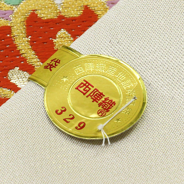 川島織物 扇紋 亀甲 七宝 花菱 袋帯 着物 帯 013a くじく p